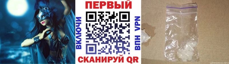 Амфетамин 97%  Купить  Феодосия 