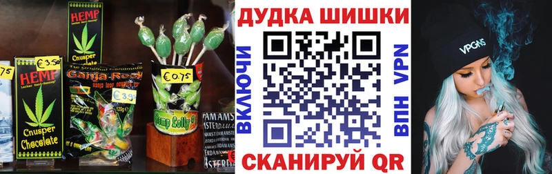 Купить  Феодосия  Еда ТГК конопля 