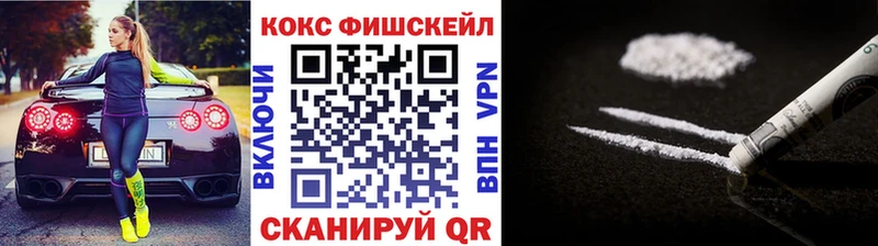 КОКАИН 97%  Купить  Феодосия 