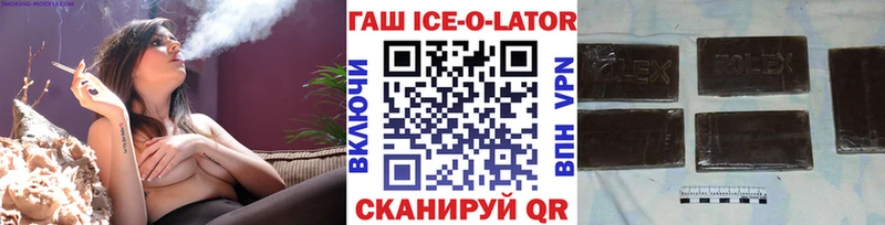 Купить где  Феодосия  ГАШ VHQ 
