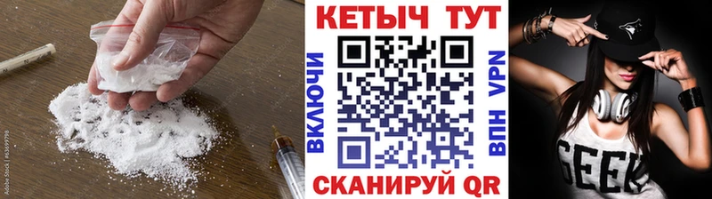 Купить  Феодосия  КЕТАМИН VHQ 
