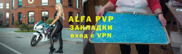 скорость Майский