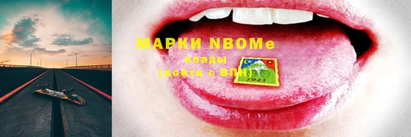 скорость Майский
