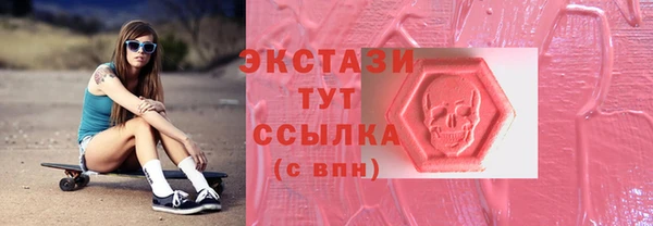 MDMA Магас