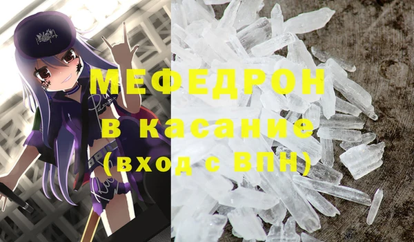 MDMA Магас