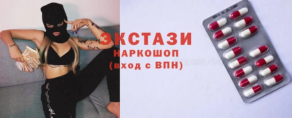 скорость Майский