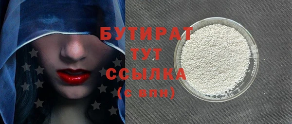 эйфоретик Магадан