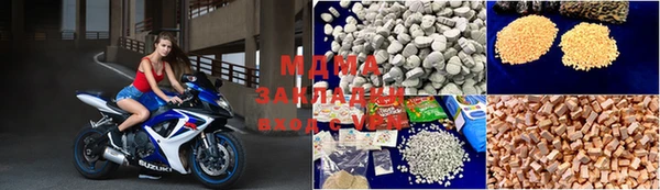 MDMA Магас