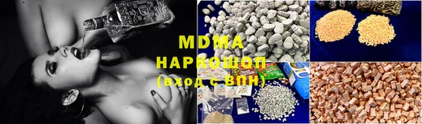 MDMA Магас