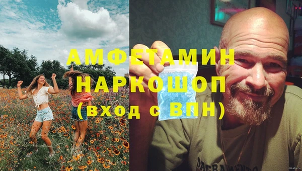 скорость Майский