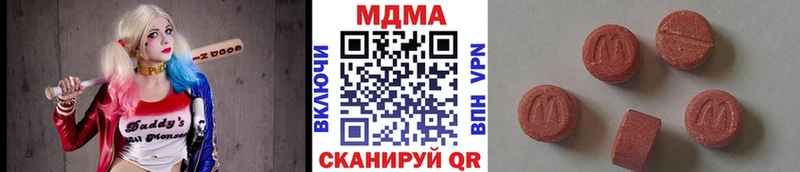 MDMA кристаллы  Купить закладки  Феодосия 