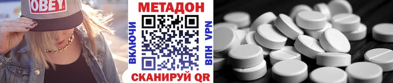 Купить закладки  Феодосия  МЕТАДОН кристалл 