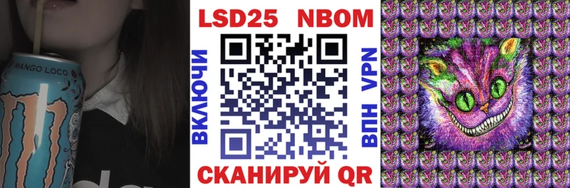 Наркотические марки 1500мкг  Купить  Феодосия 