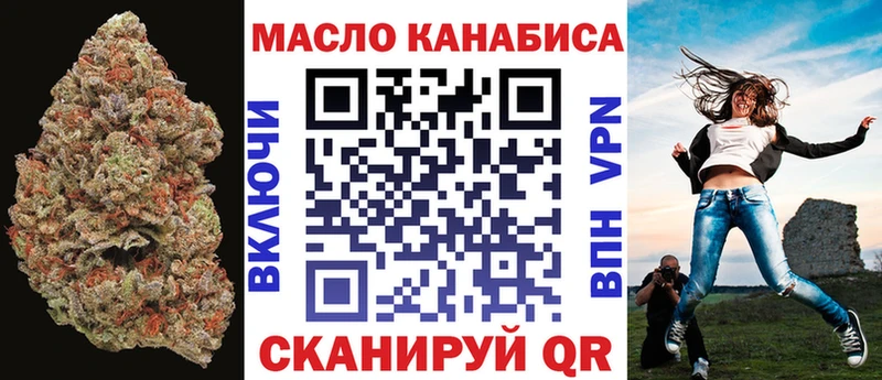 Купить закладки  Феодосия  ТГК жижа 